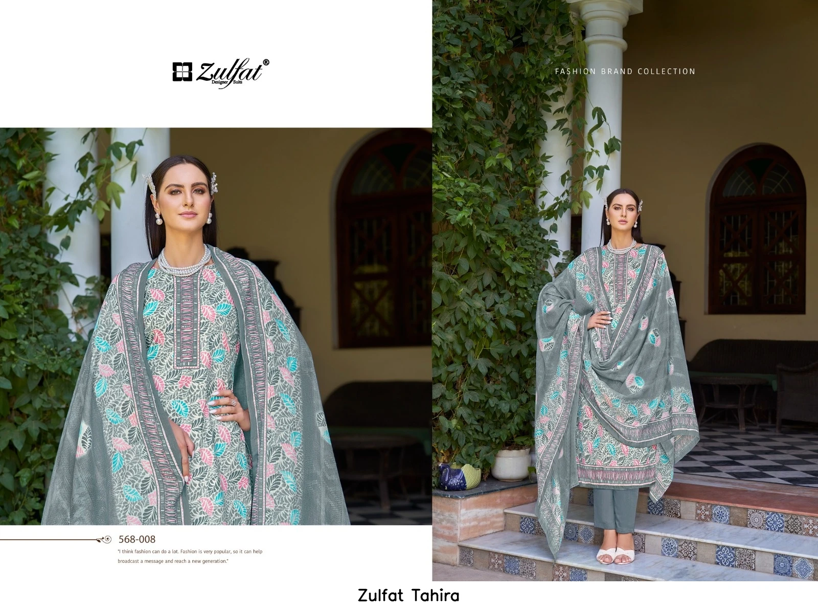 Zulfat Tahira