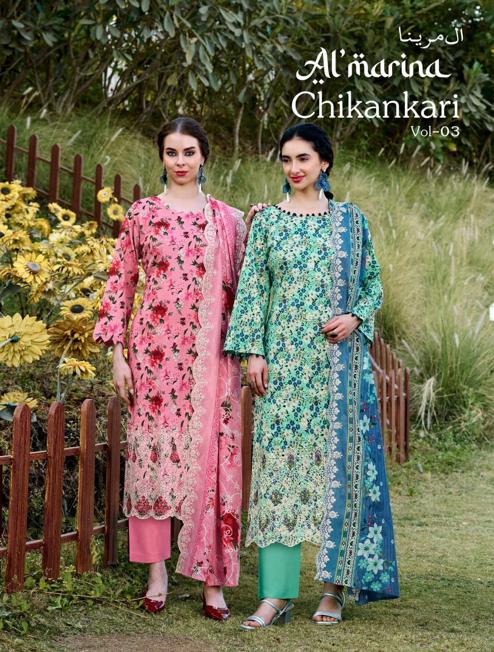 Almarina Chikankari Vol 3