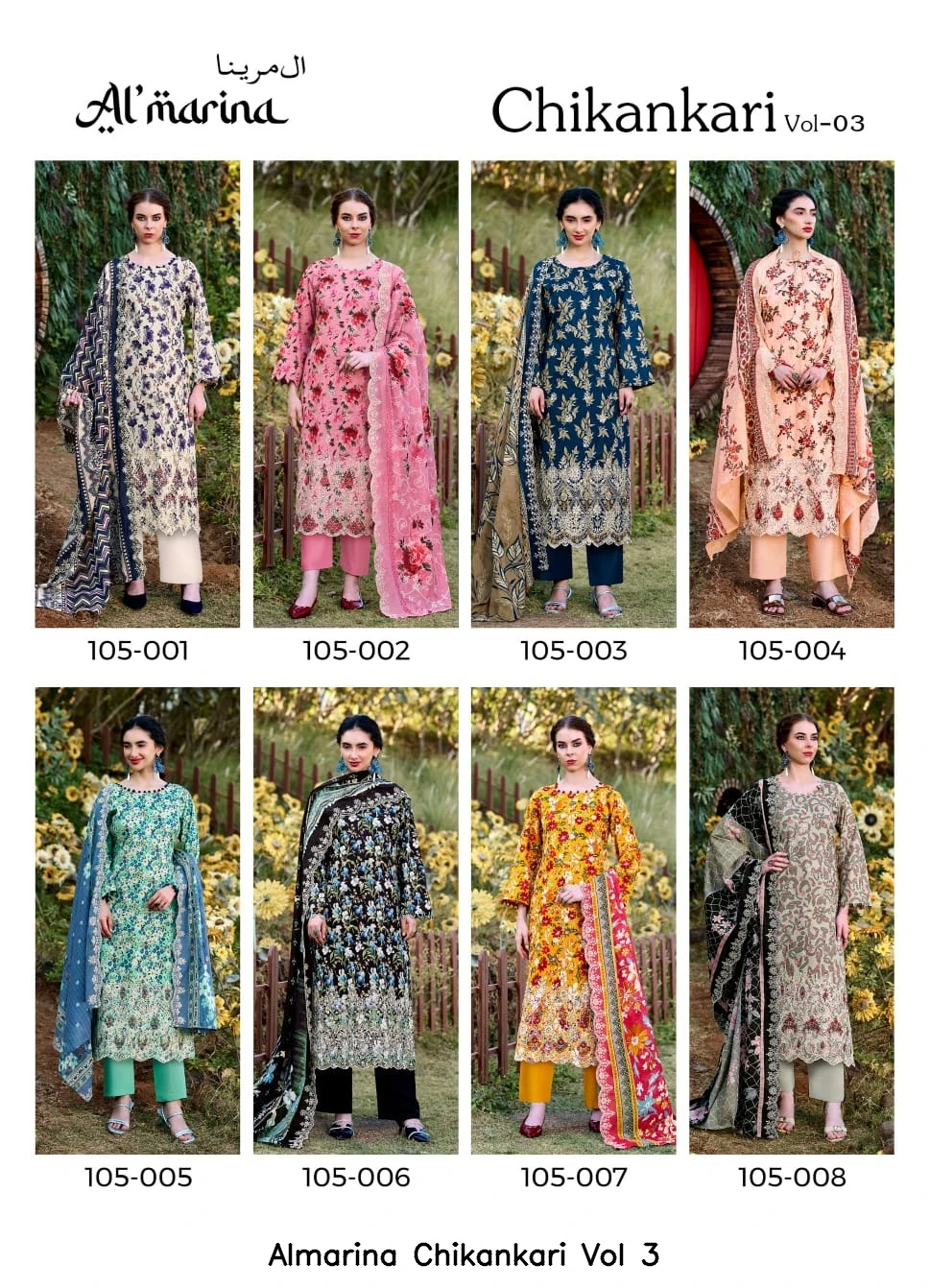 Almarina Chikankari Vol 3