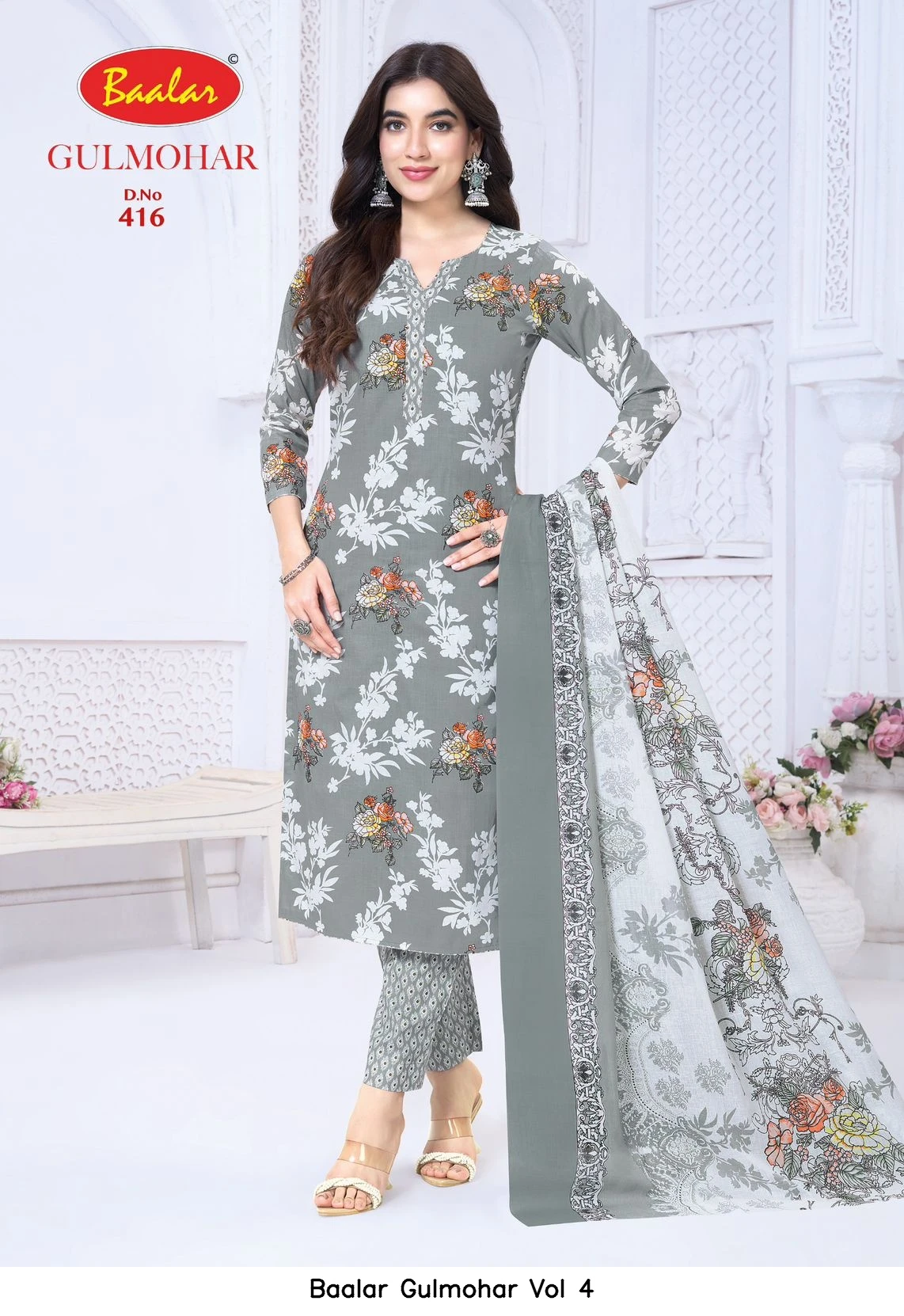Baalar Gulmohar Vol 4