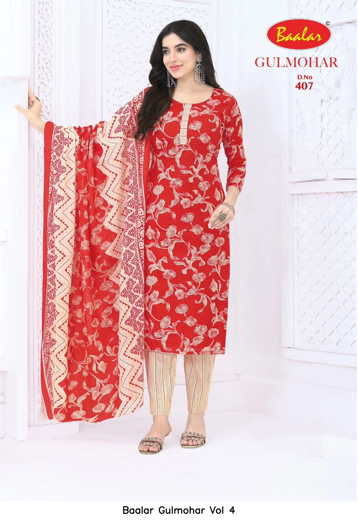 Baalar Gulmohar Vol 4