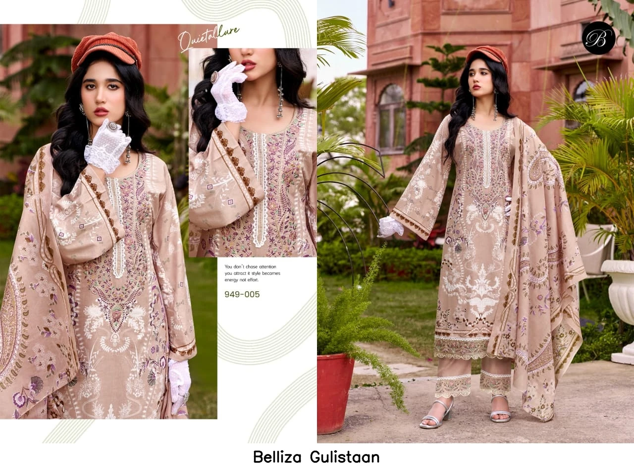 Belliza Gulistaan