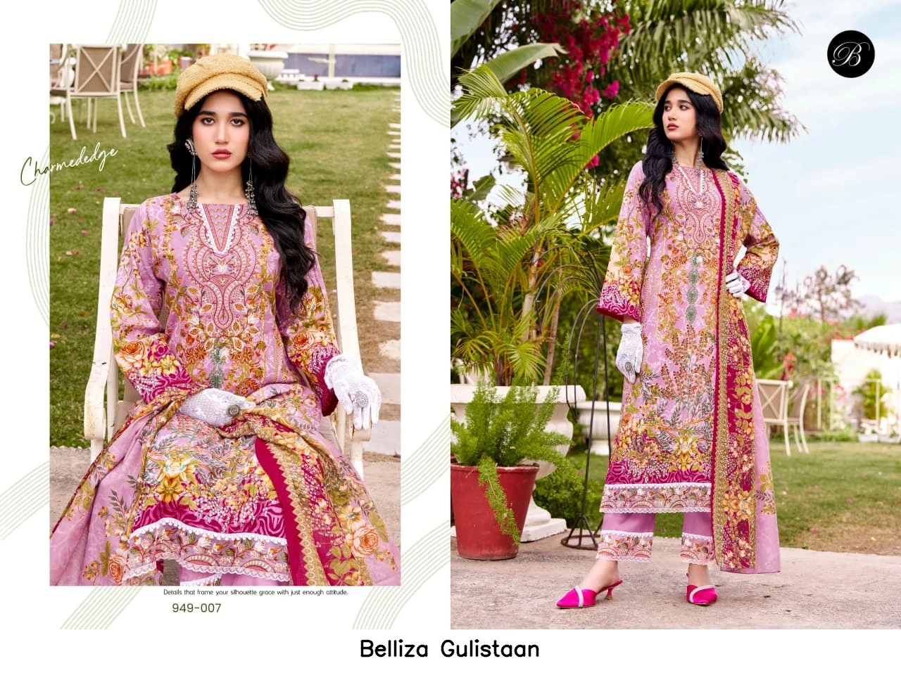 Belliza Gulistaan