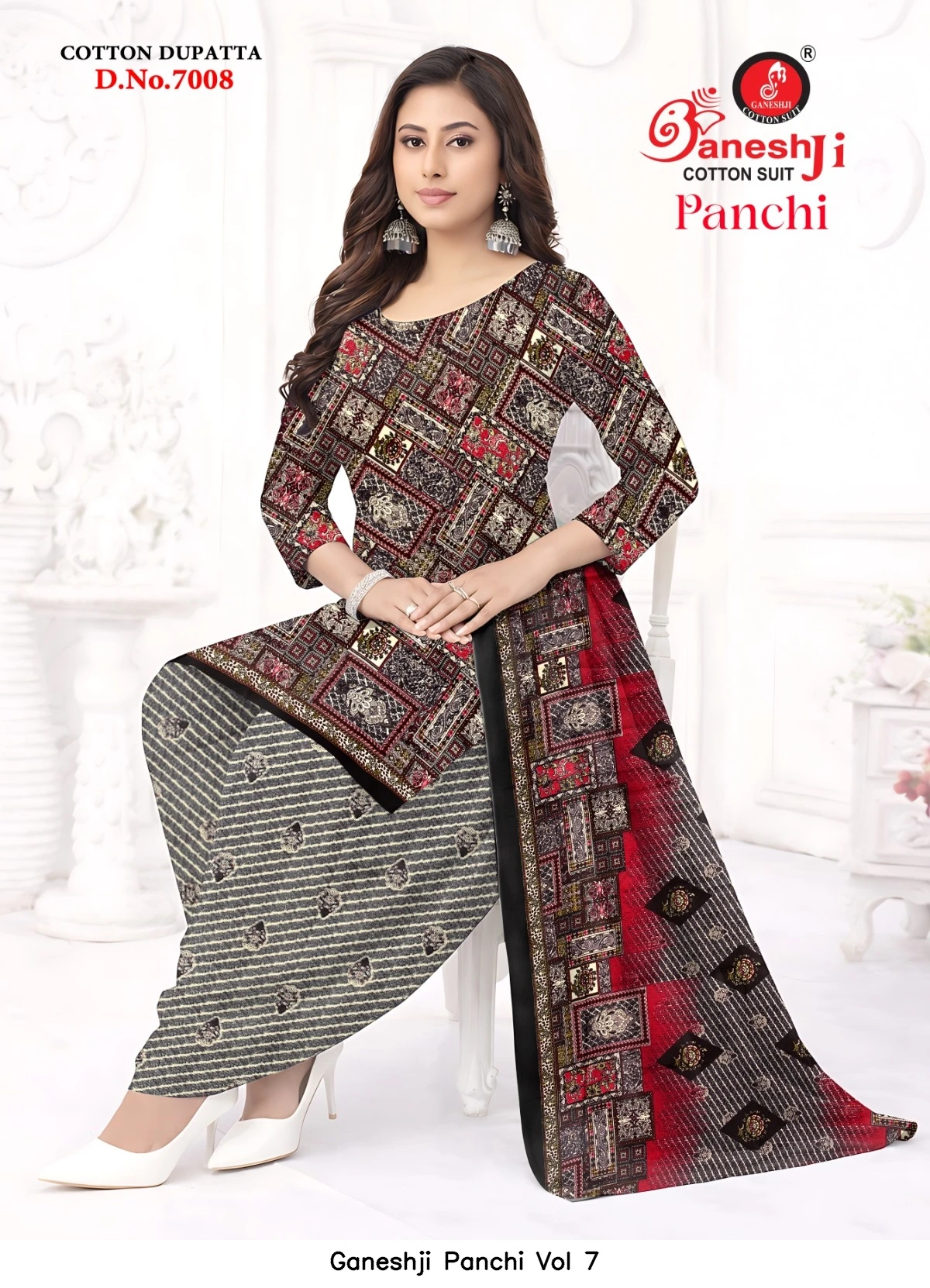 Ganeshji Panchi Vol 7
