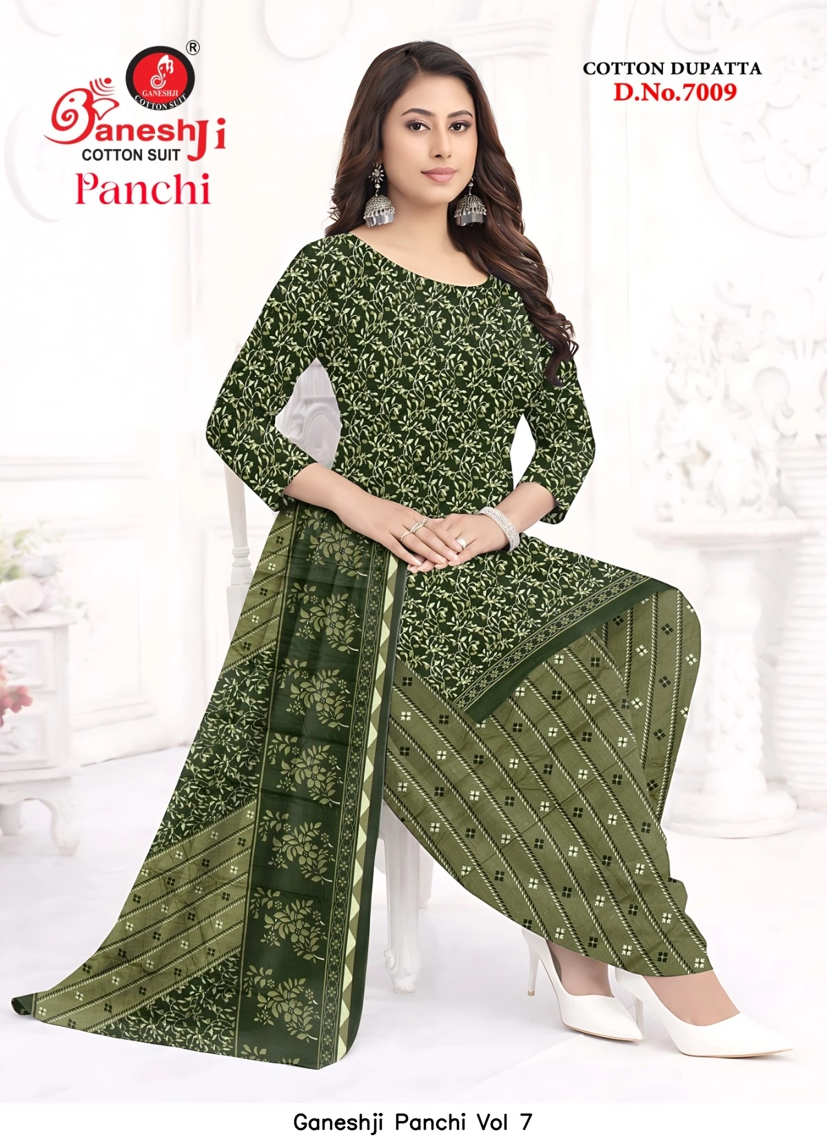 Ganeshji Panchi Vol 7