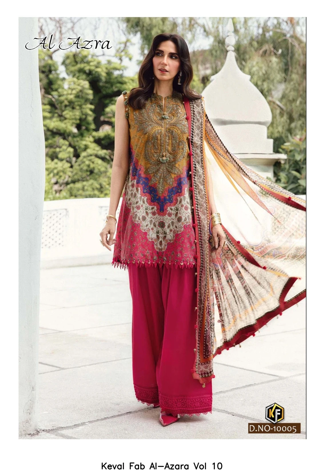 Keval Fab Al-Azara Vol 10
