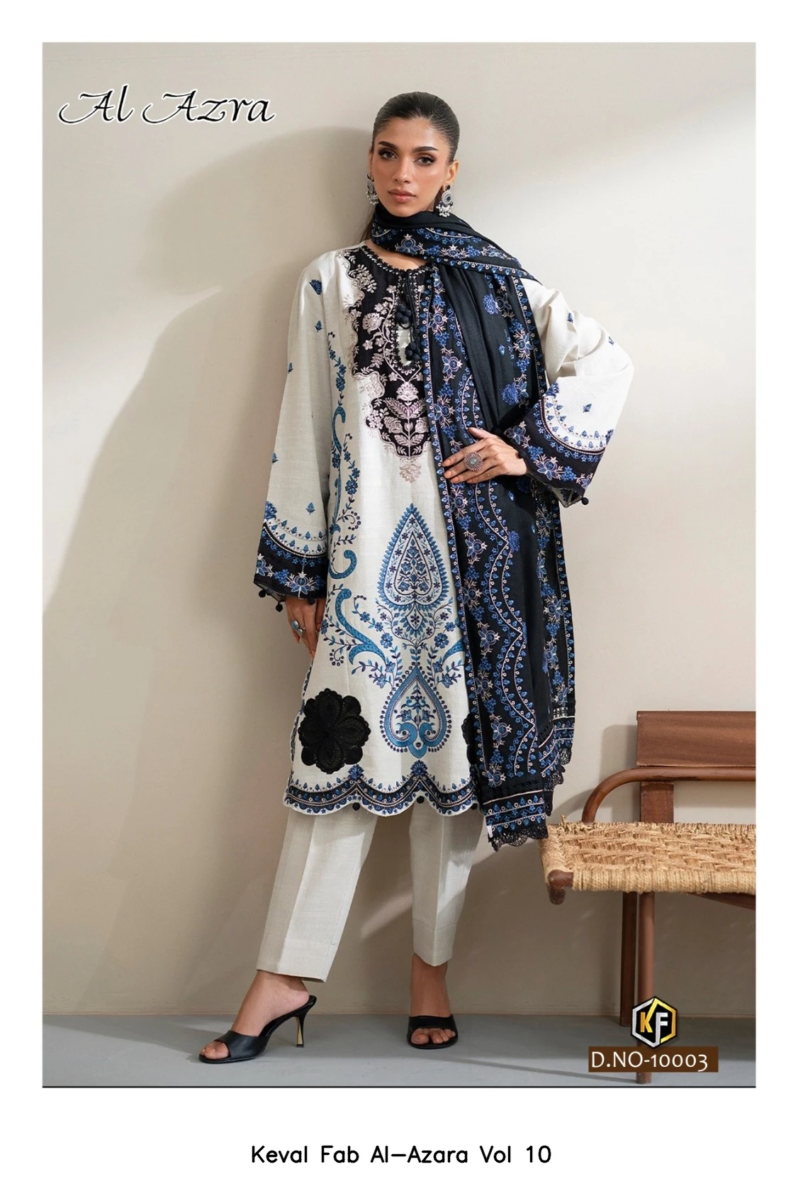 Keval Fab Al-Azara Vol 10
