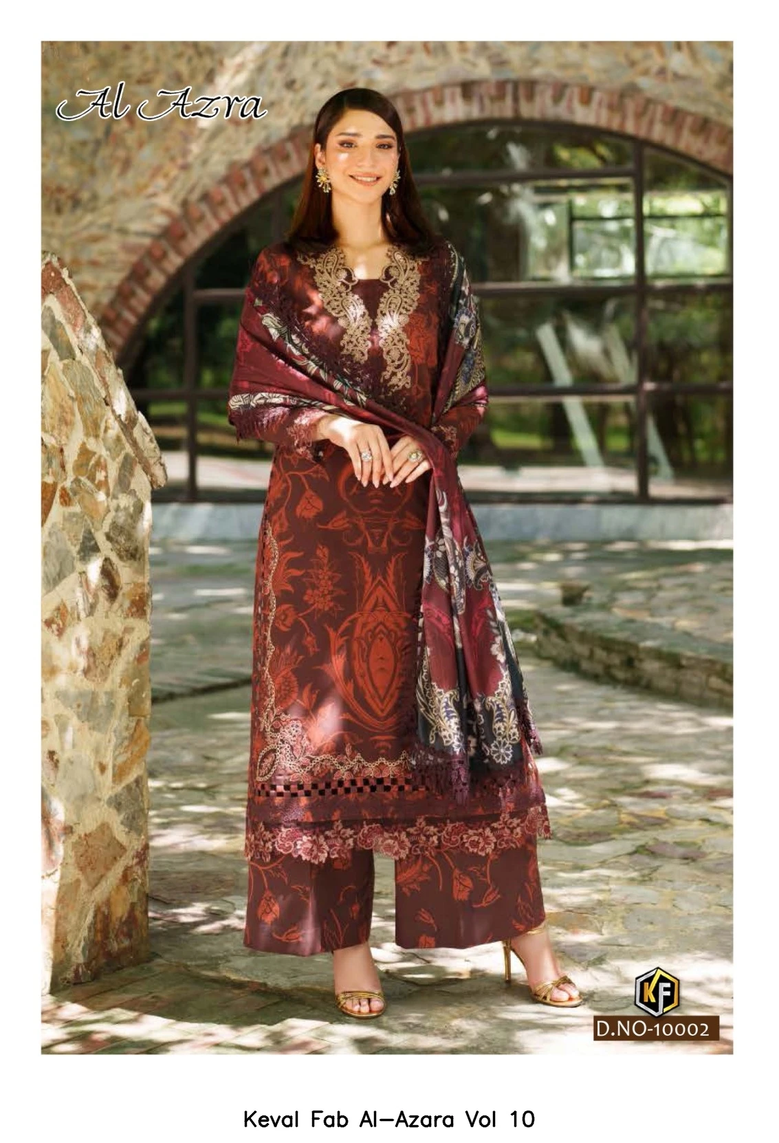 Keval Fab Al-Azara Vol 10
