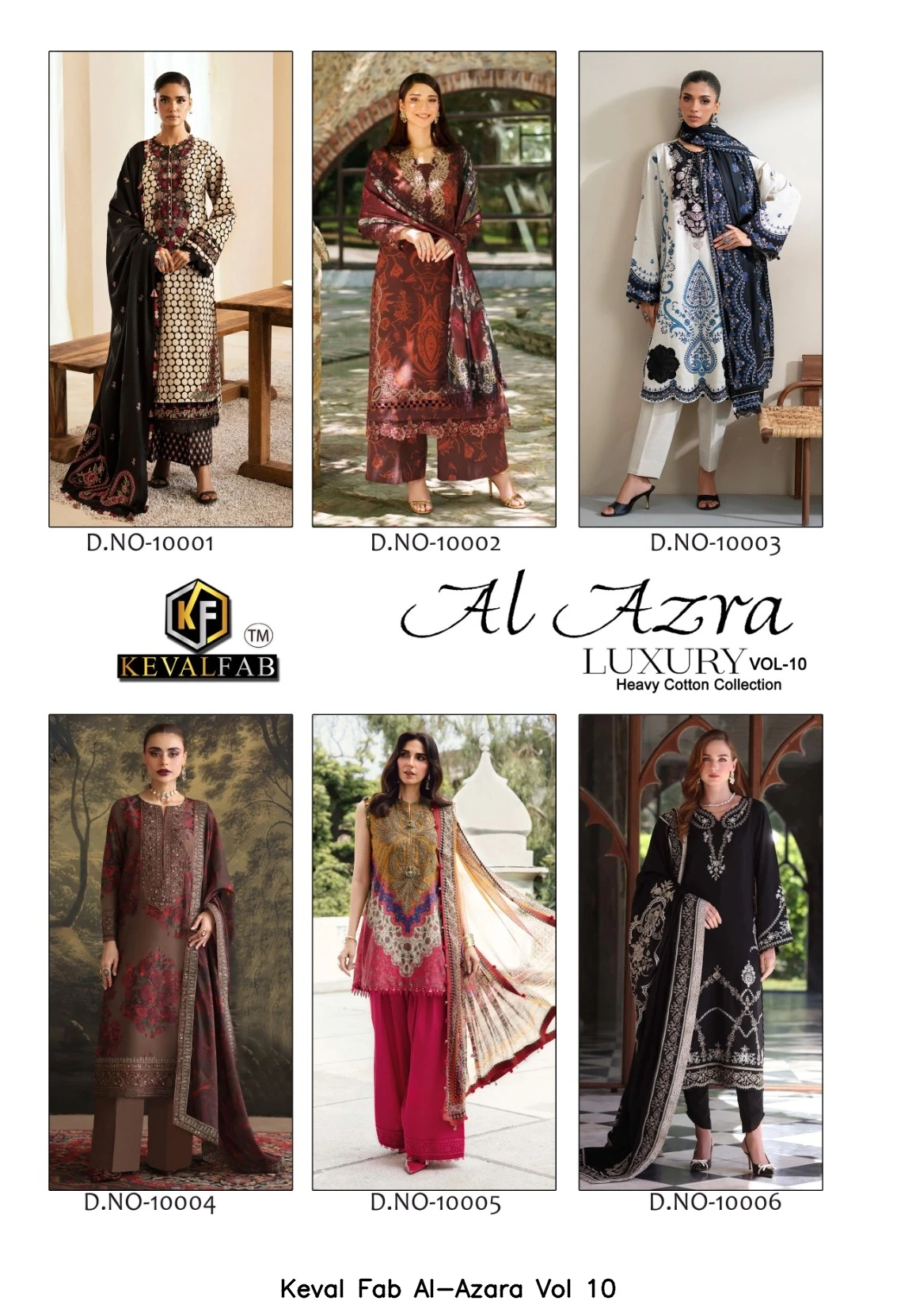 Keval Fab Al-Azara Vol 10
