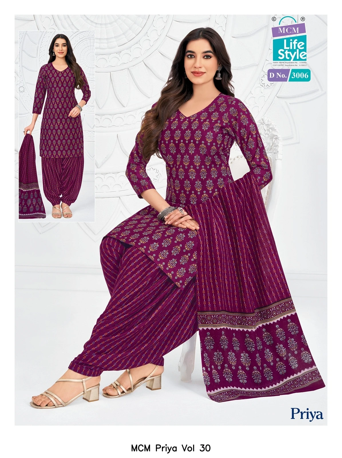 MCM Priya Vol 30