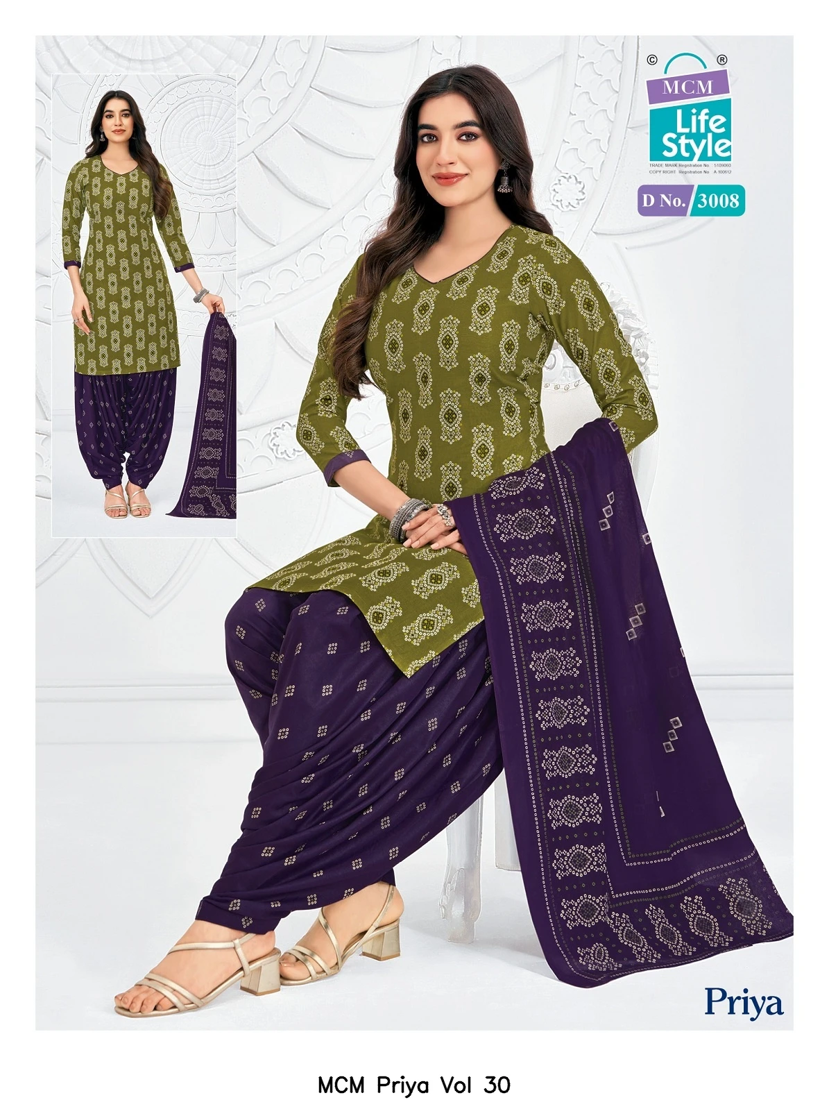MCM Priya Vol 30