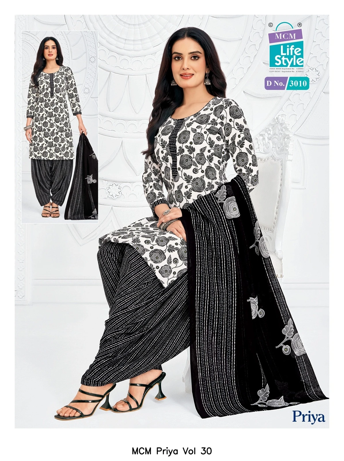 MCM Priya Vol 30