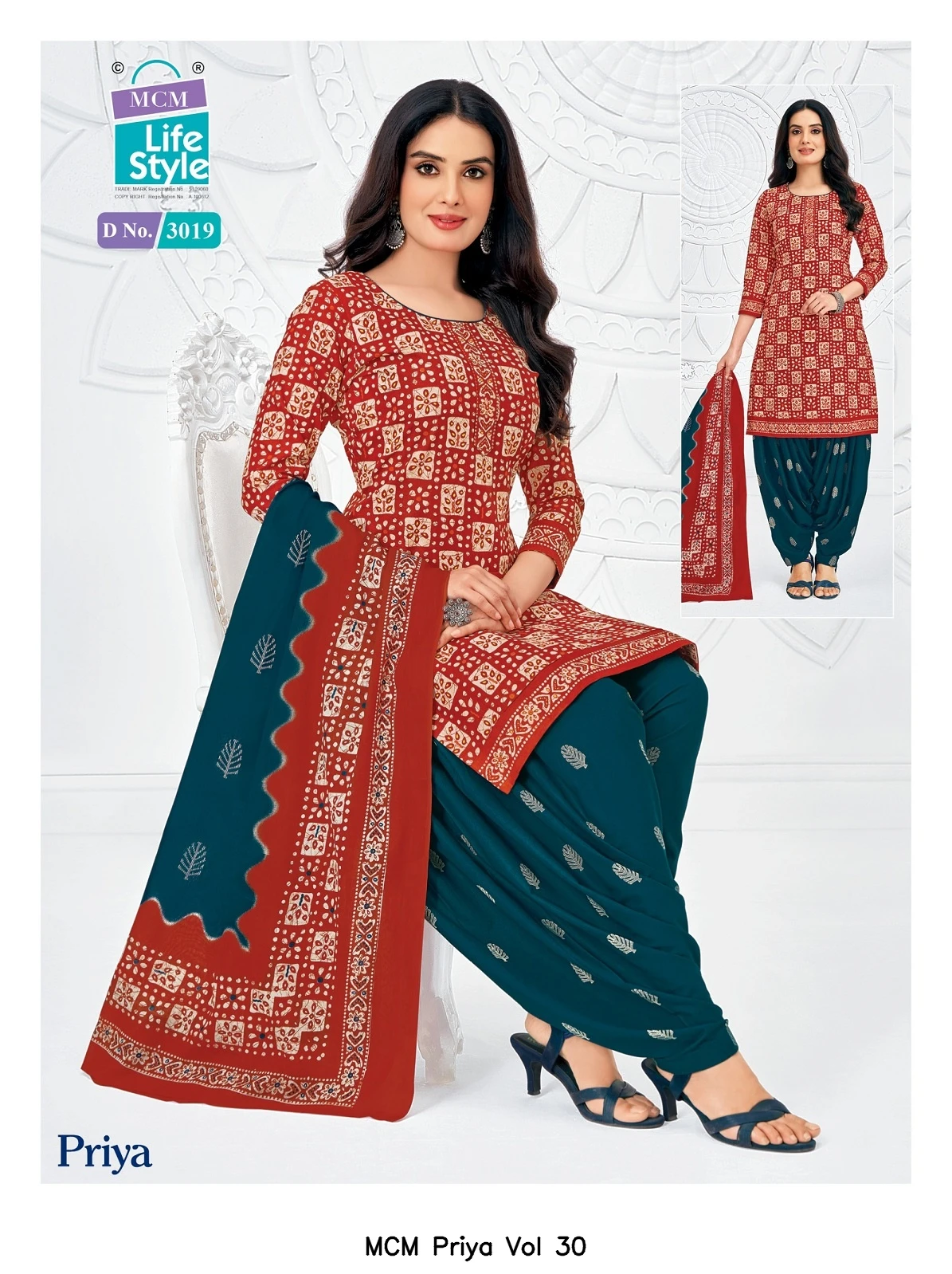 MCM Priya Vol 30