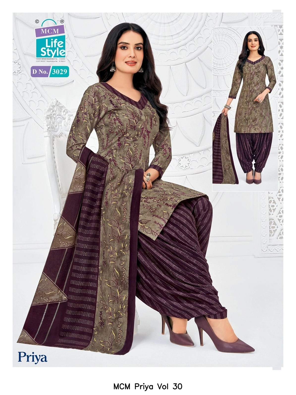 MCM Priya Vol 30