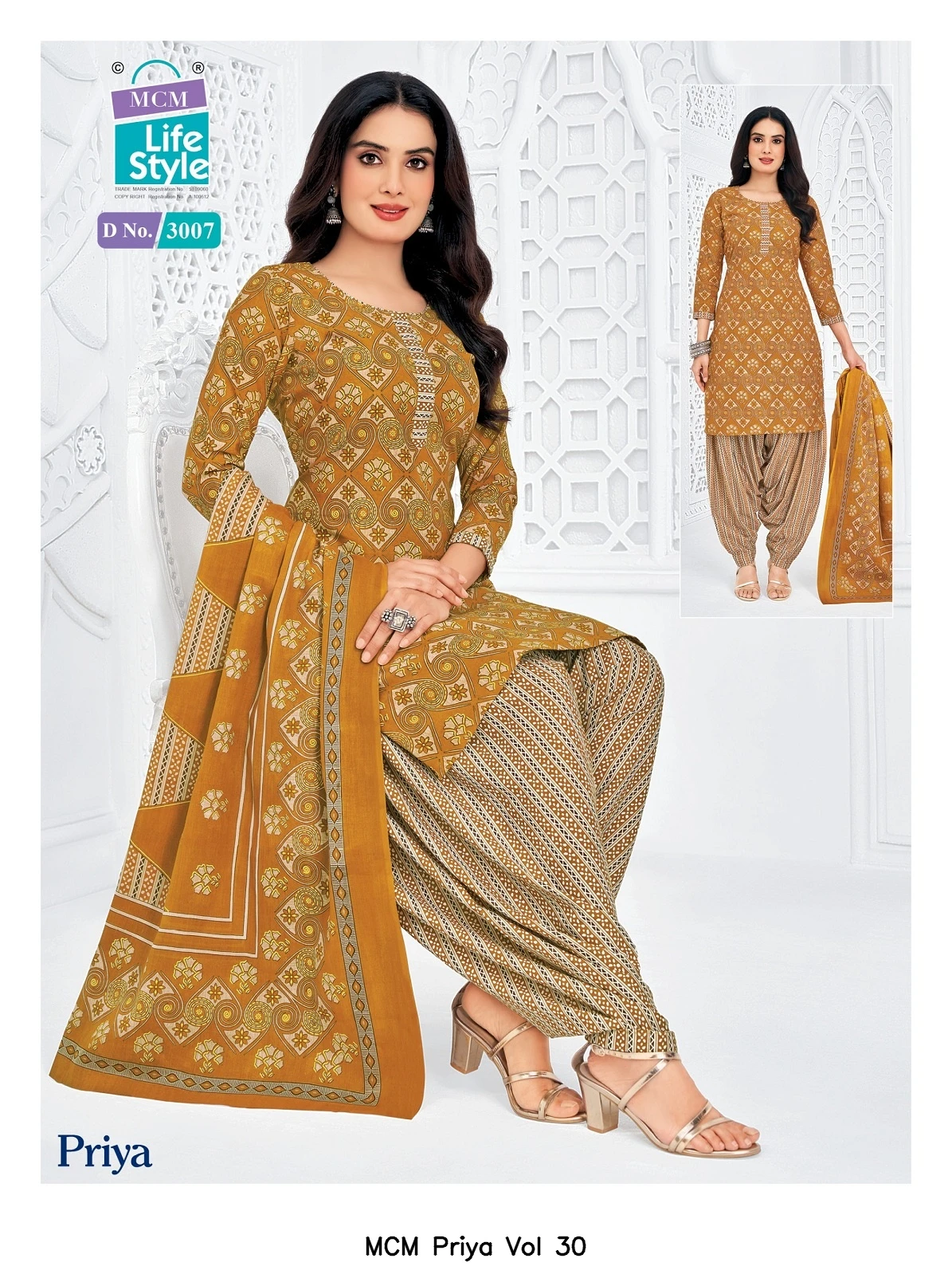 MCM Priya Vol 30