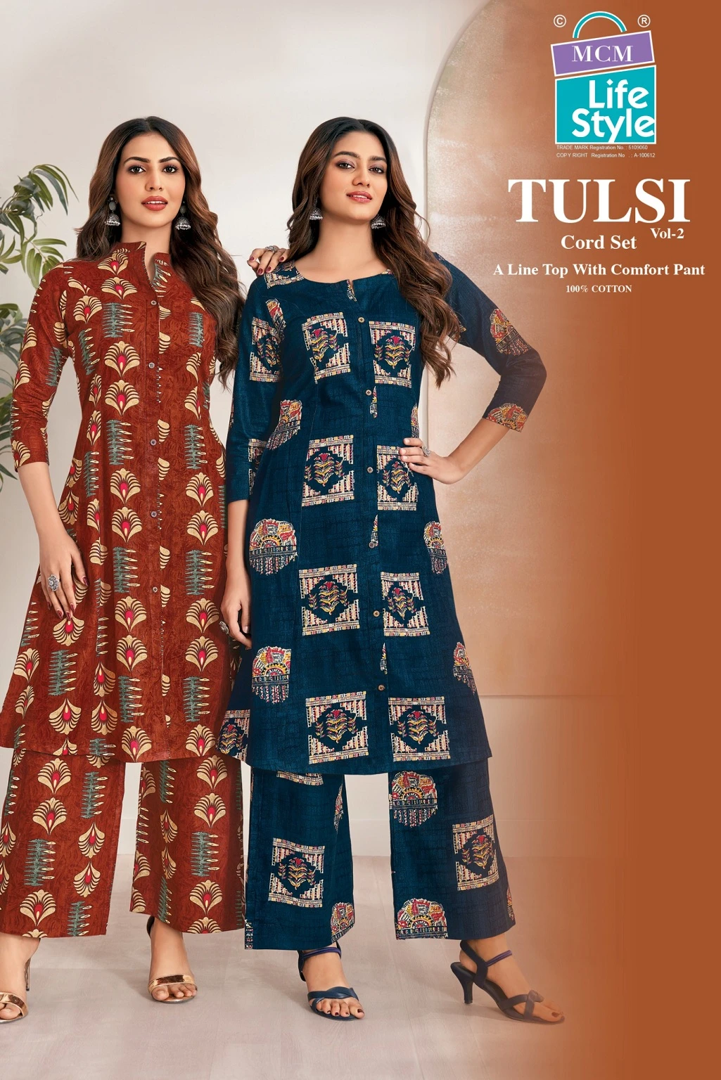 MCM Tulsi Vol 2