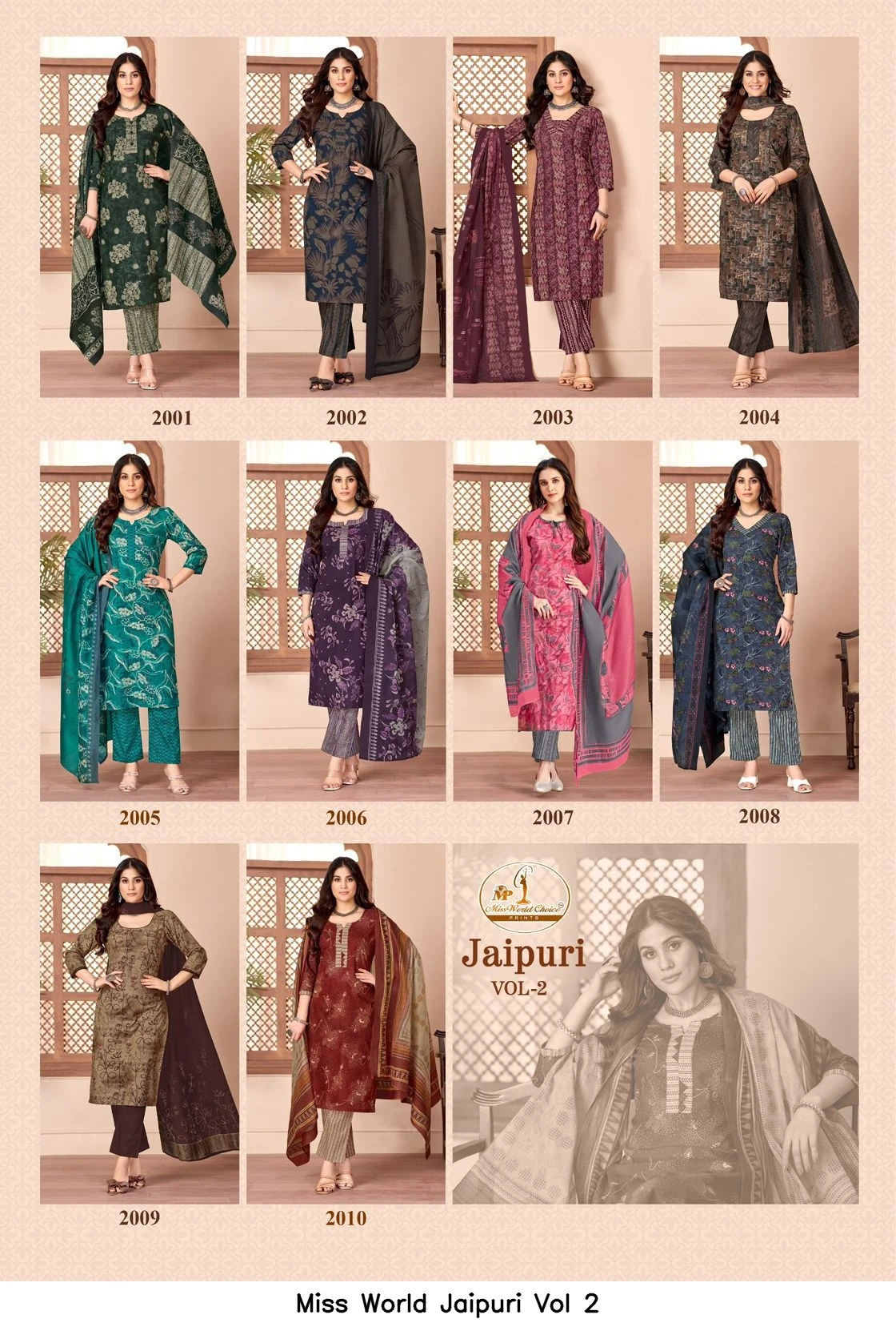 Miss World Jaipuri Vol 2