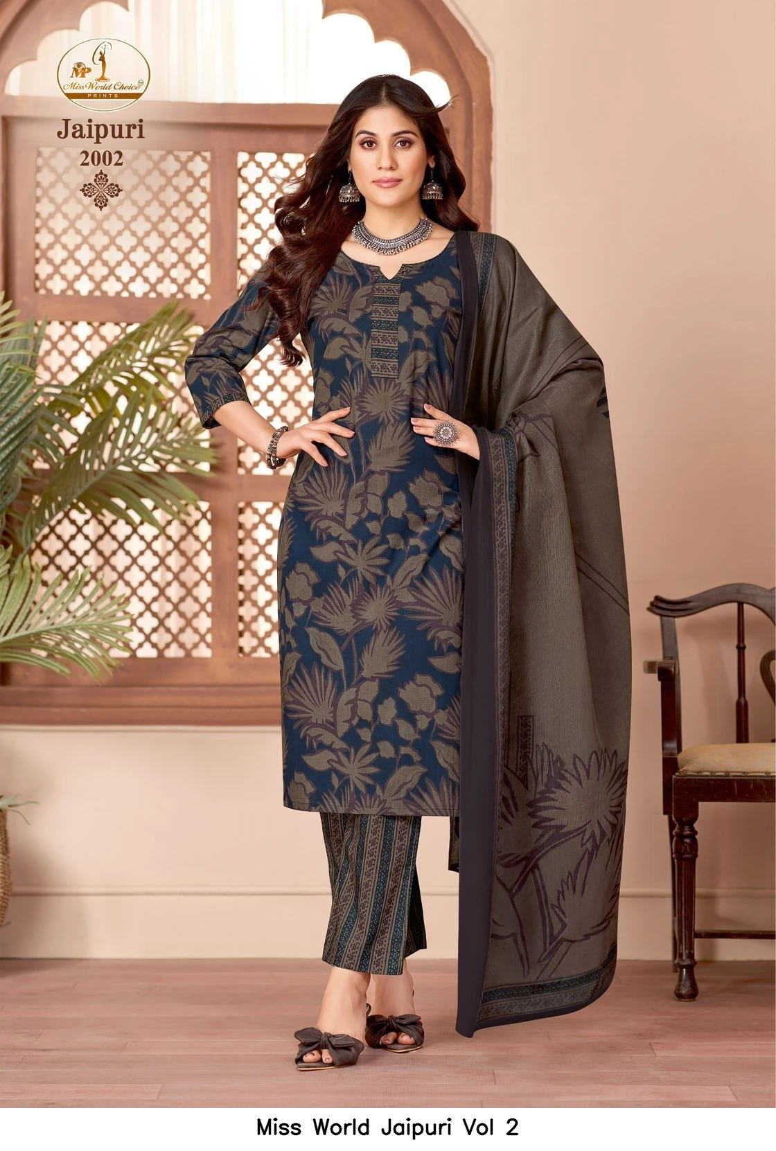 Miss World Jaipuri Vol 2