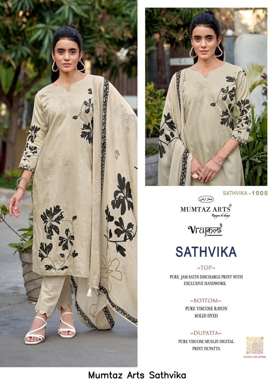 Mumtaz Arts Sathvika