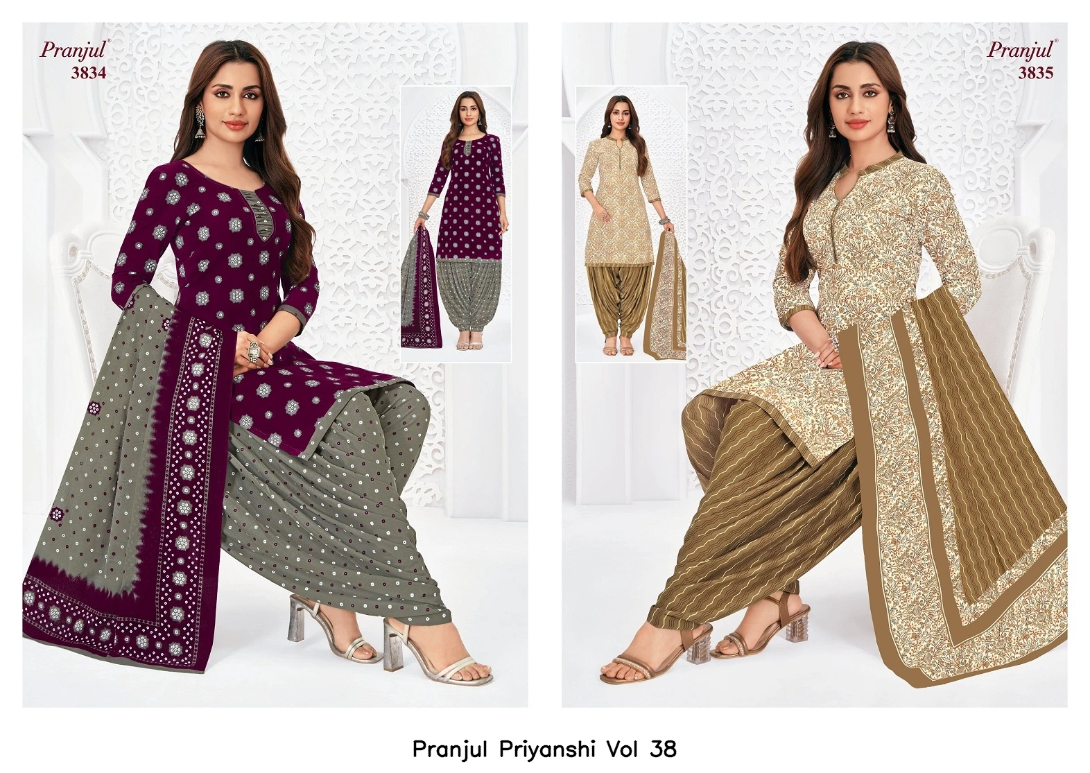 Pranjul Priyanshi Vol 38