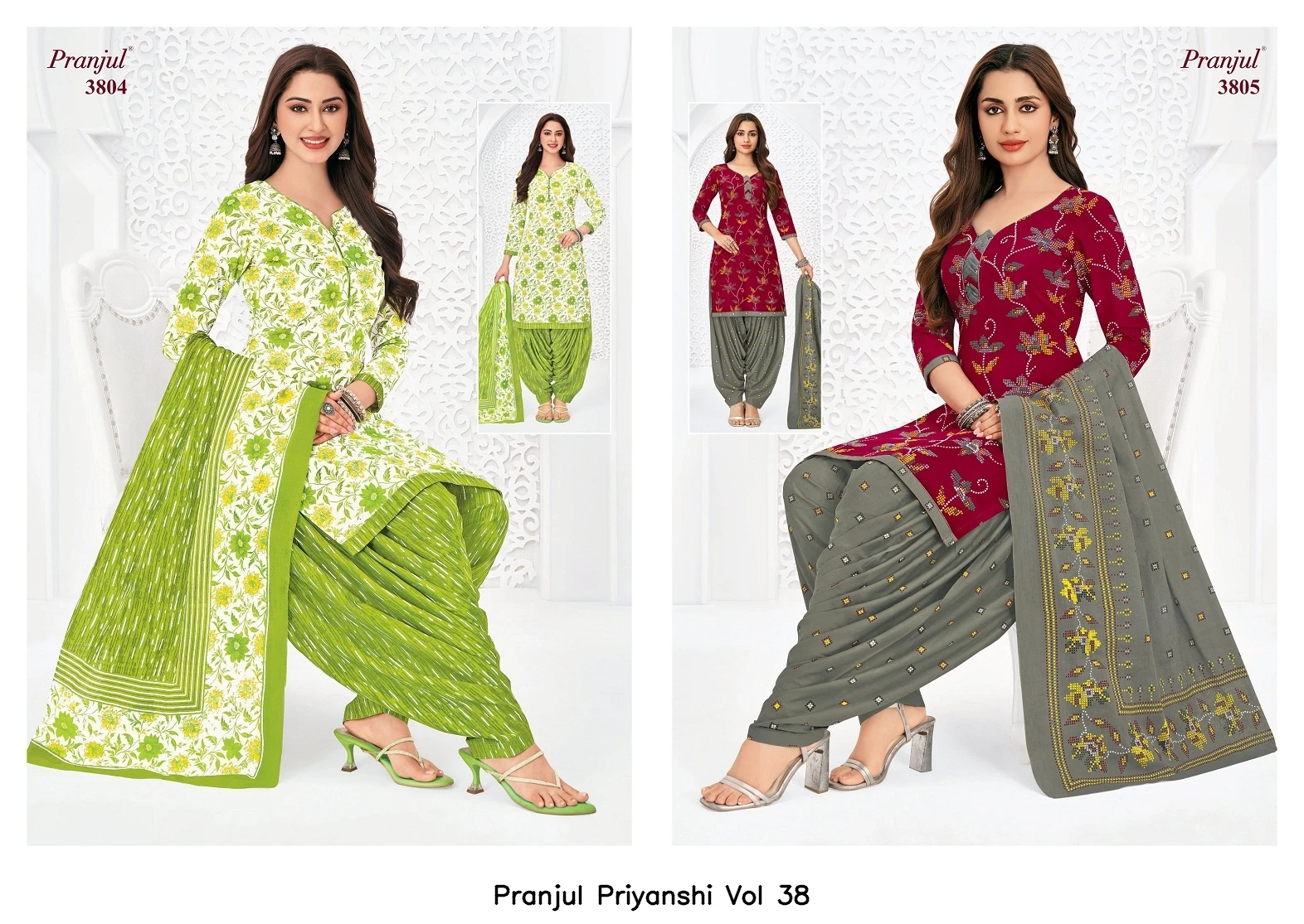 Pranjul Priyanshi Vol 38