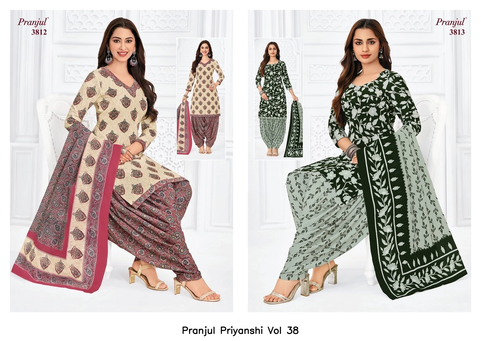 Pranjul Priyanshi Vol 38