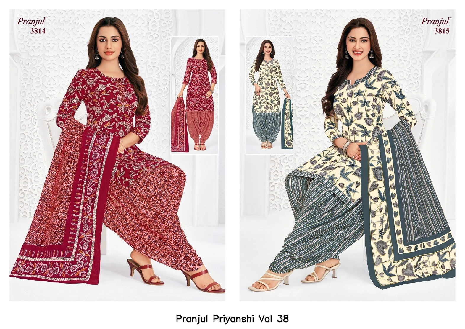 Pranjul Priyanshi Vol 38