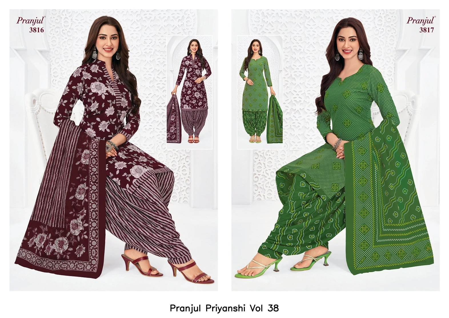 Pranjul Priyanshi Vol 38