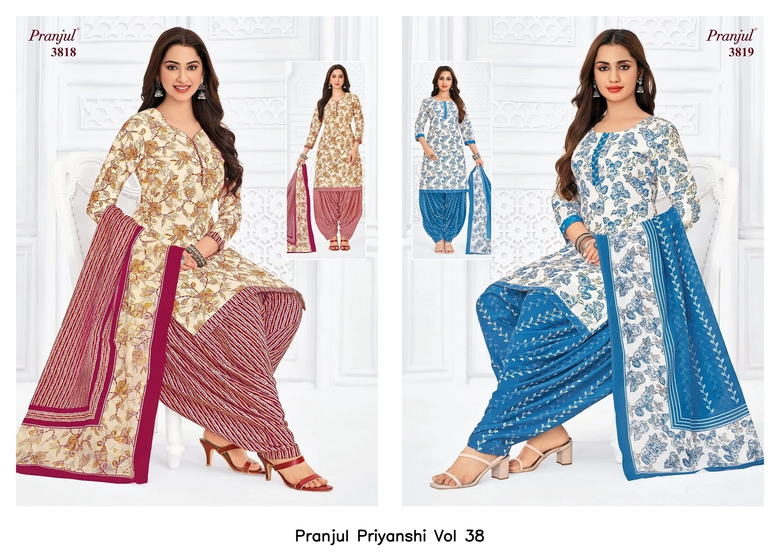 Pranjul Priyanshi Vol 38