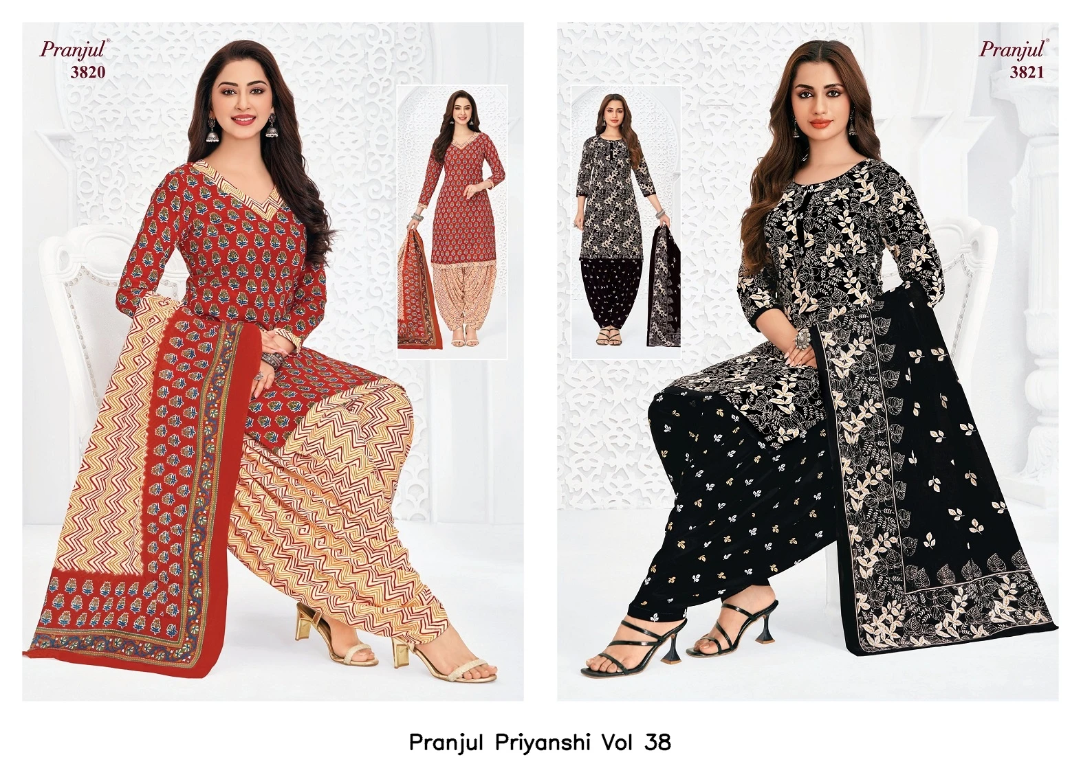 Pranjul Priyanshi Vol 38