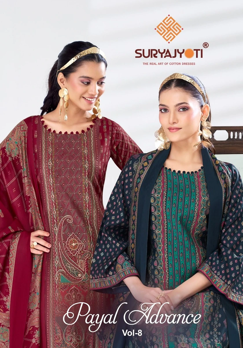 Suryajyoti Payal Advance Vol 8
