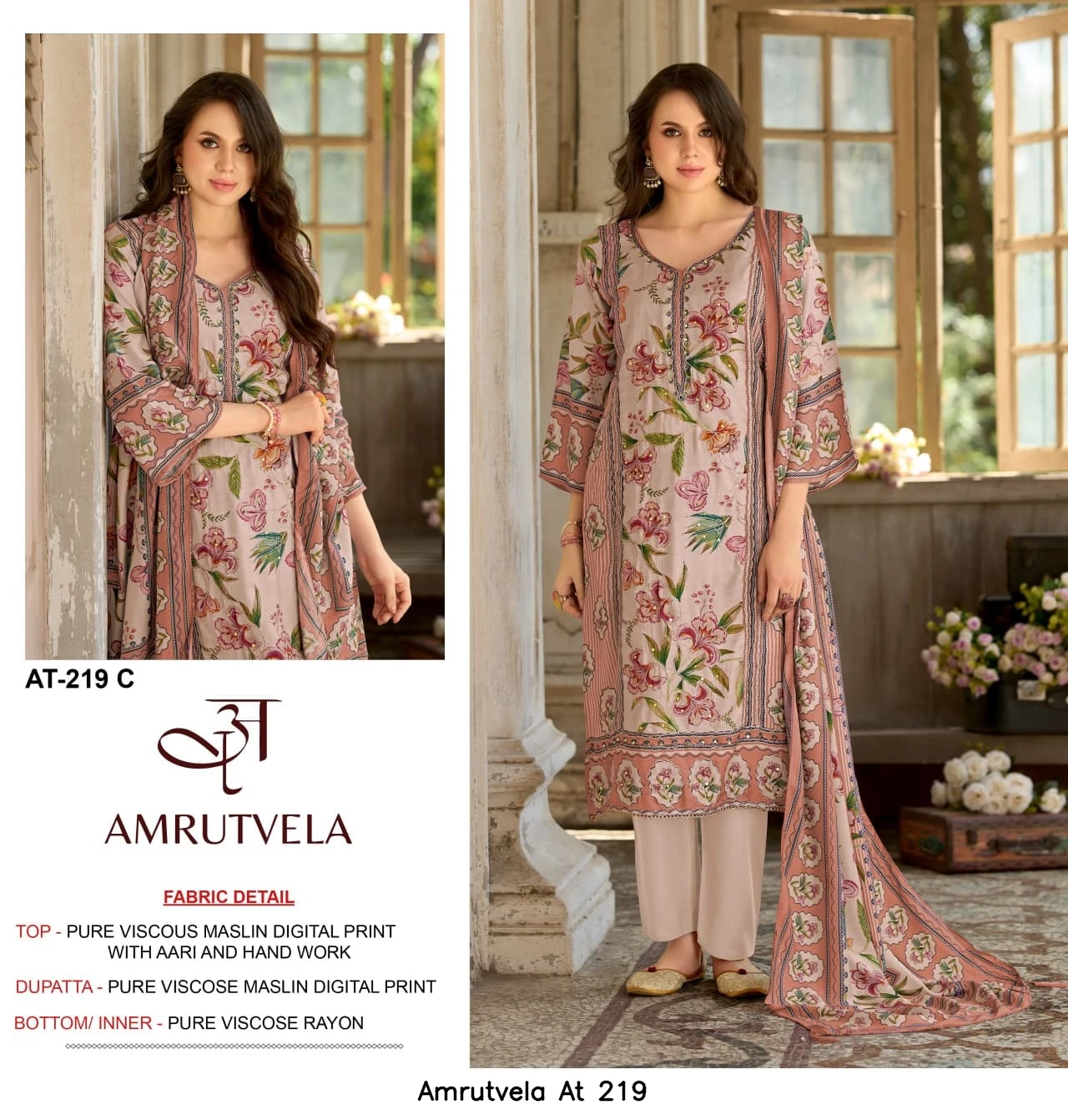 Amrutvela At 219