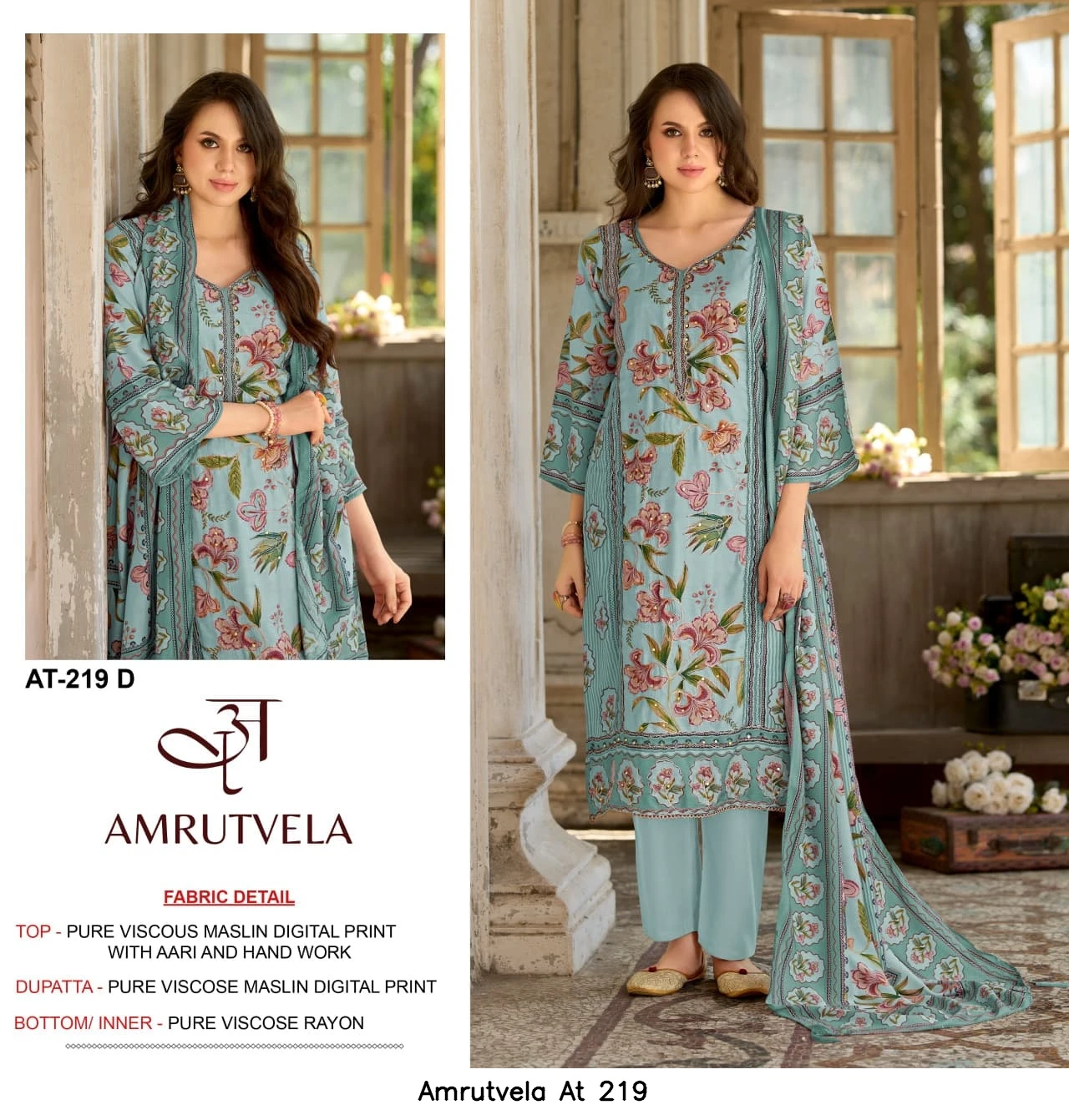 Amrutvela At 219