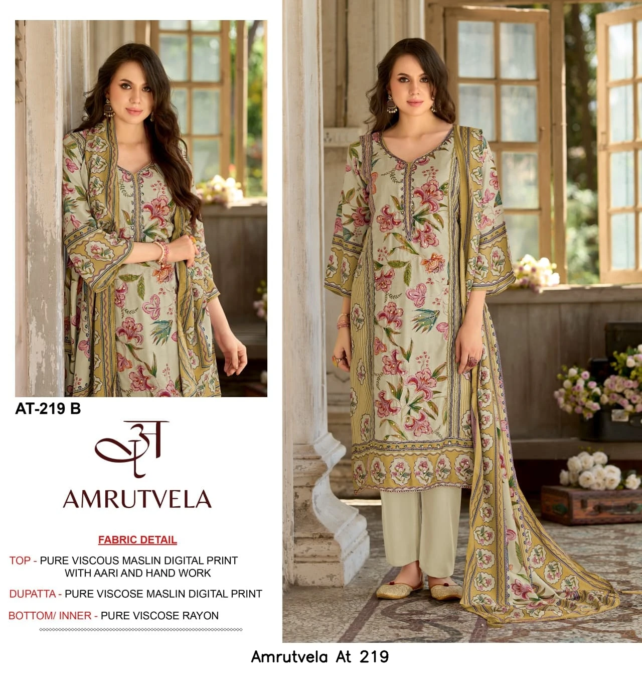 Amrutvela At 219