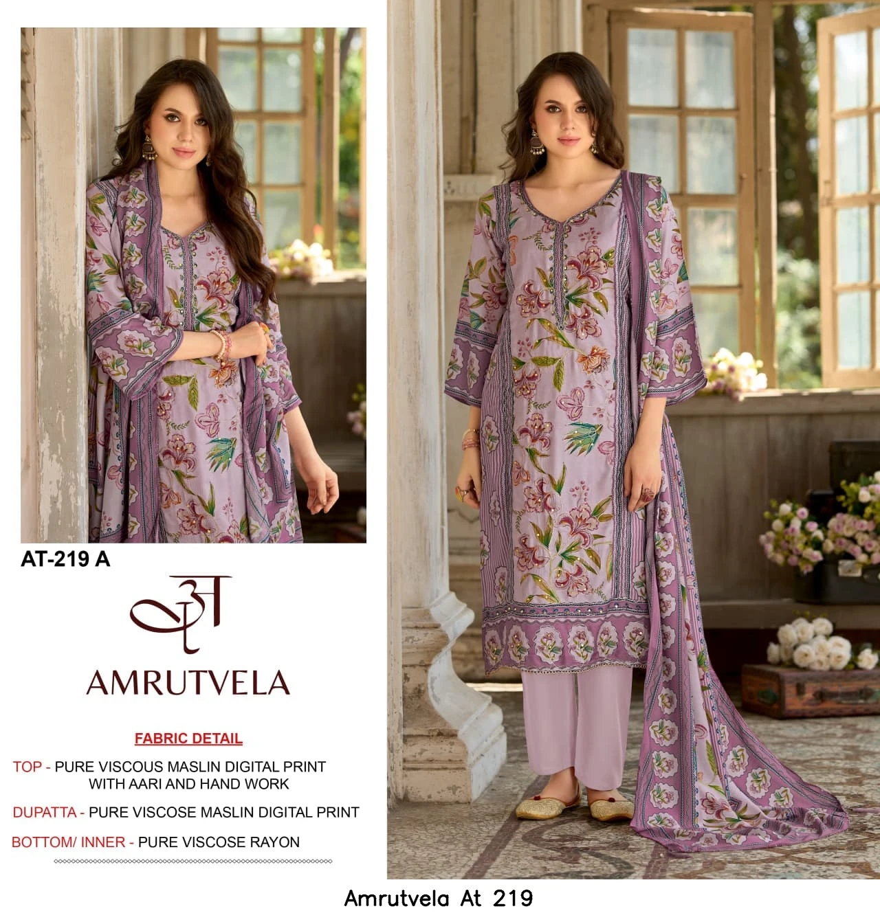 Amrutvela At 219