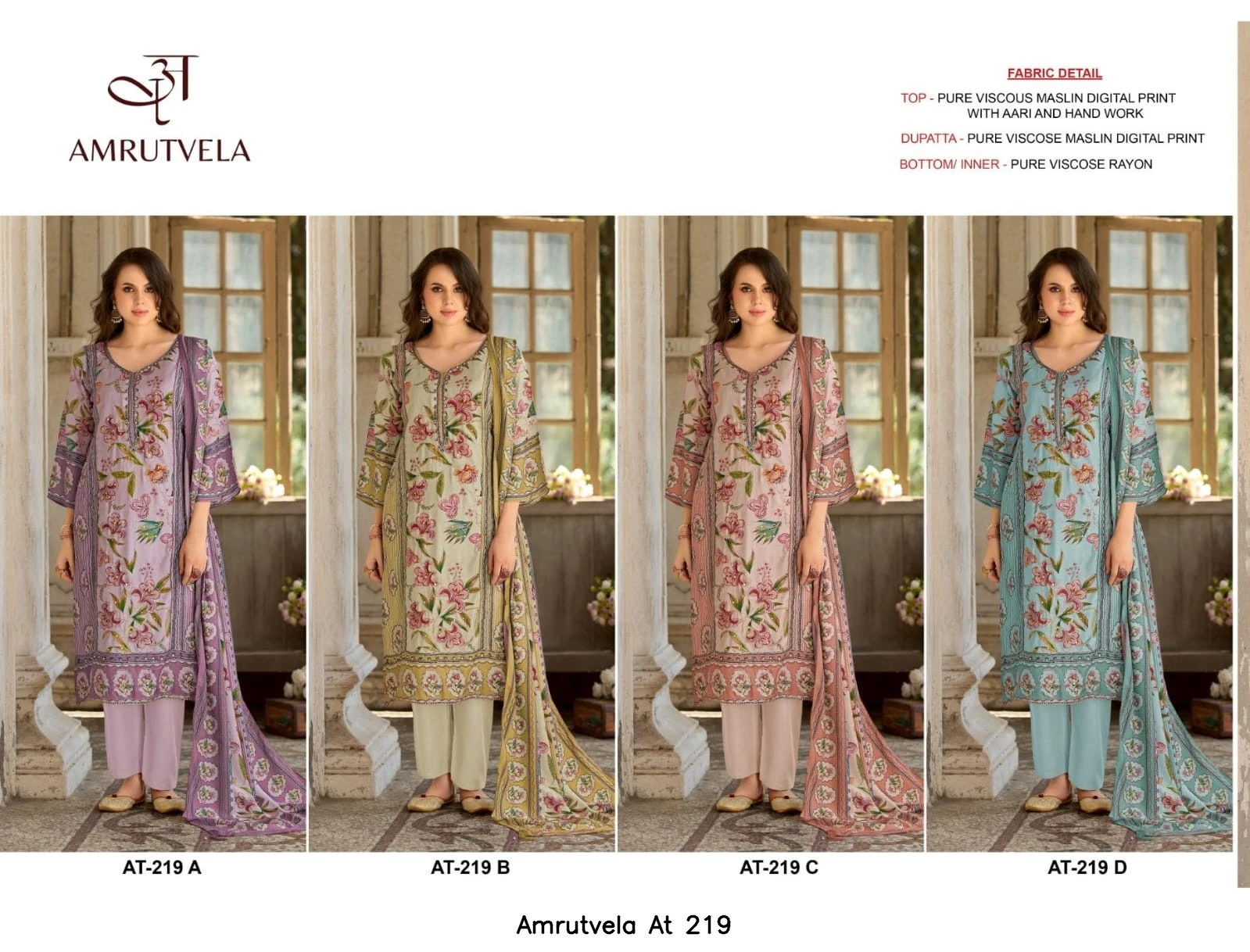 Amrutvela At 219