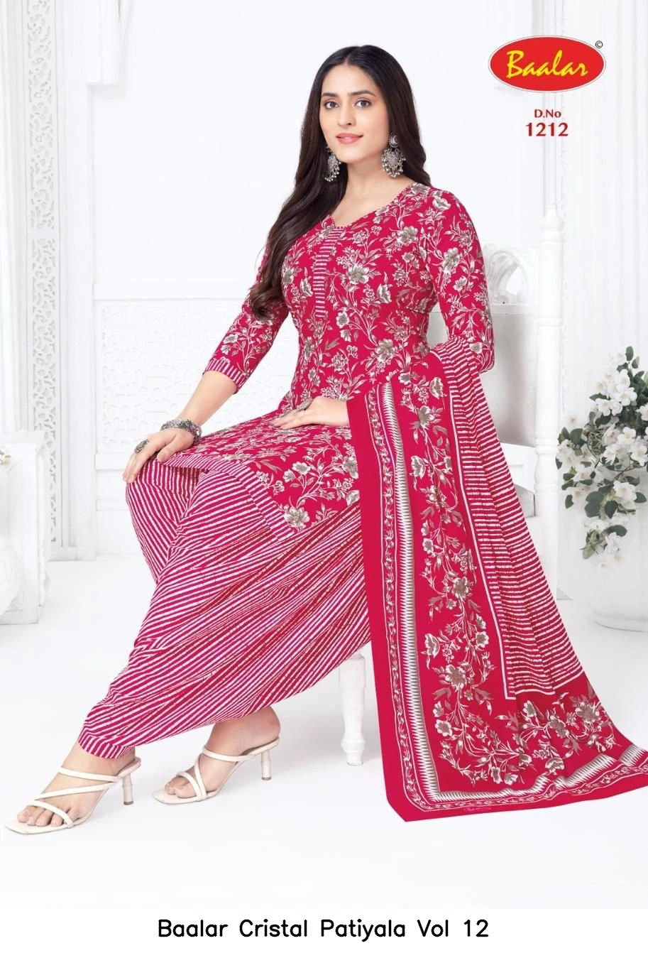 Baalar Cristal Patiyala Vol 12