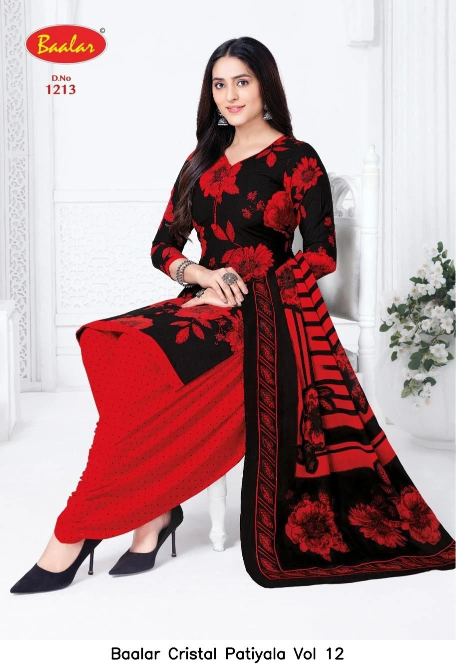 Baalar Cristal Patiyala Vol 12
