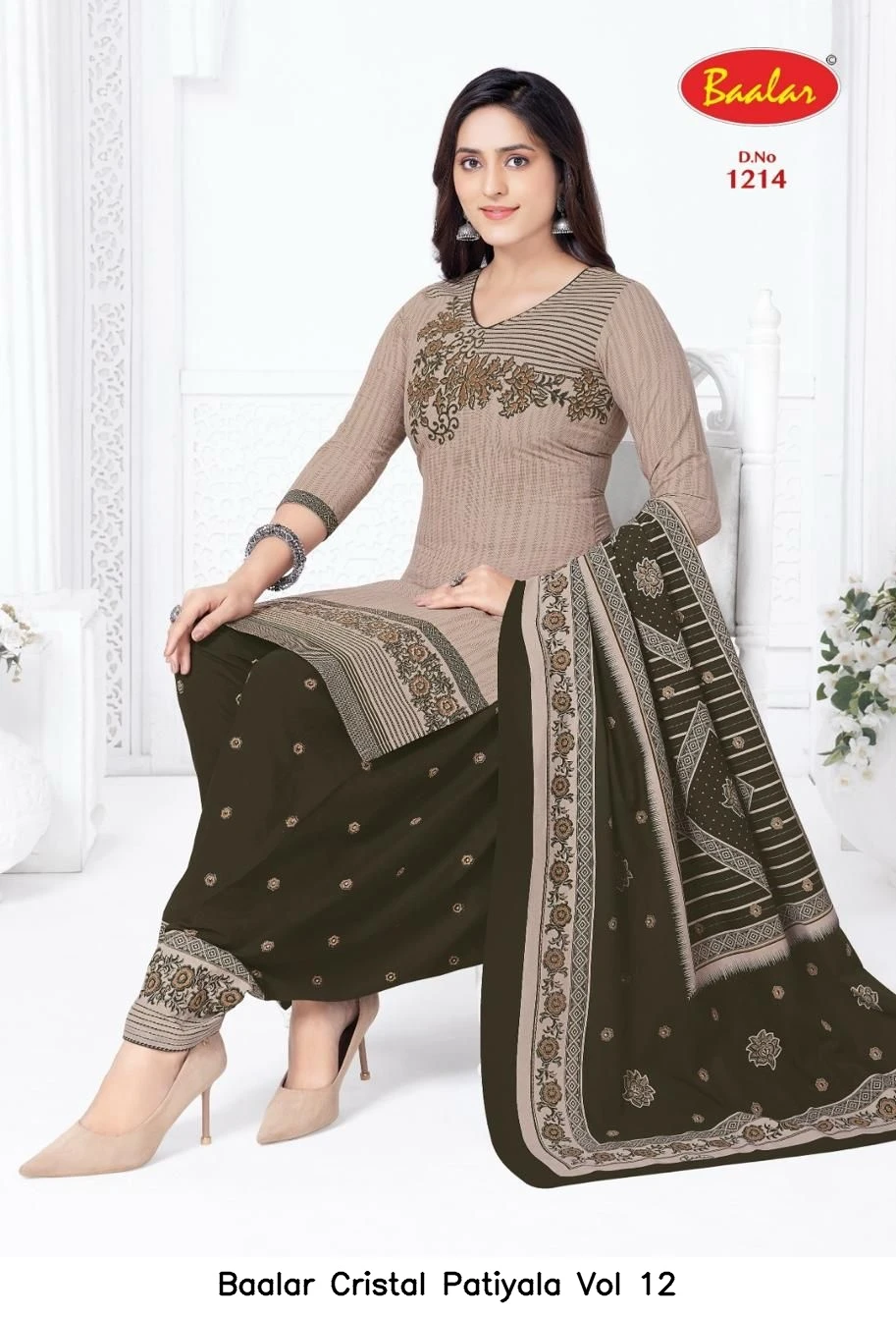 Baalar Cristal Patiyala Vol 12