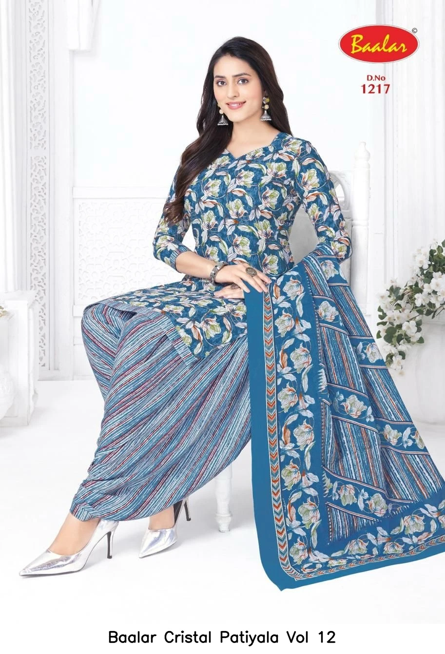 Baalar Cristal Patiyala Vol 12