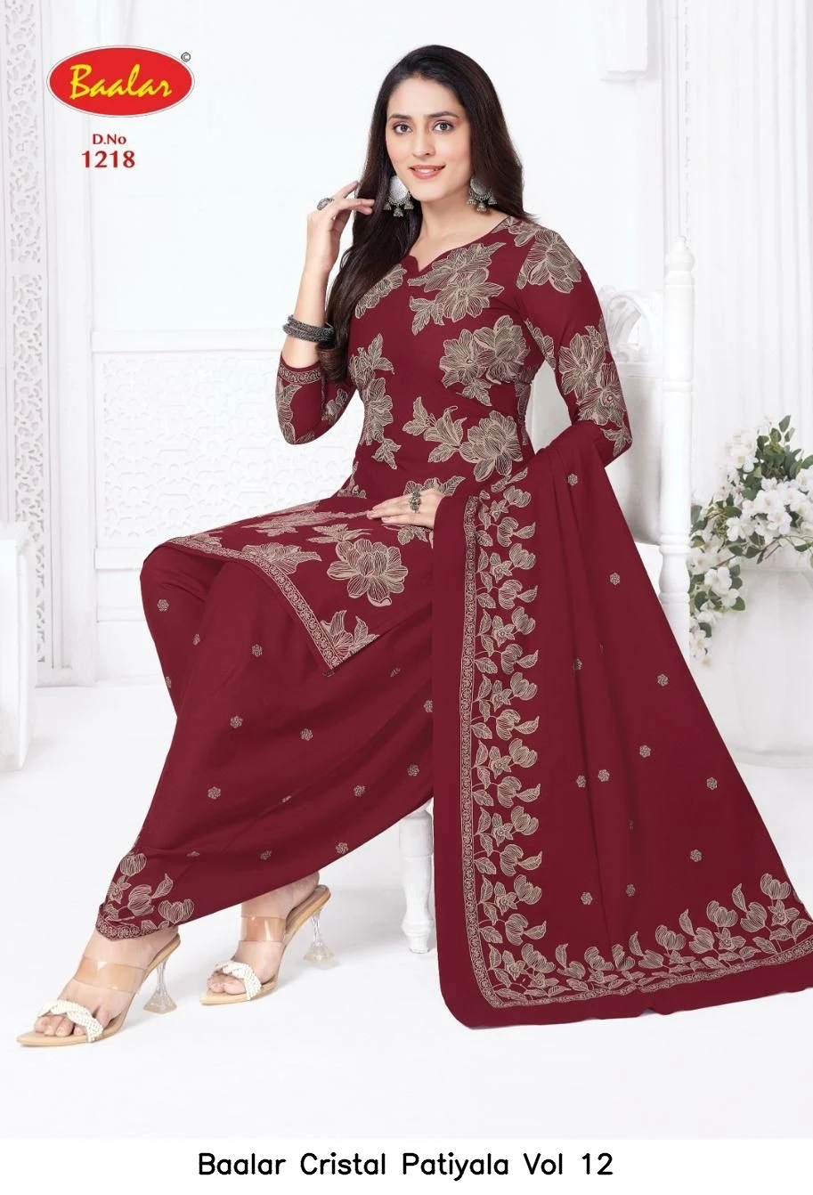Baalar Cristal Patiyala Vol 12