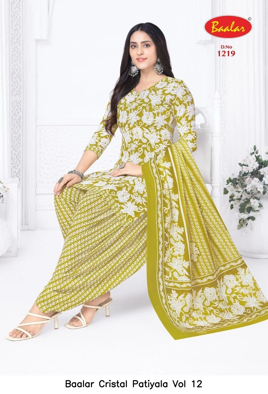 Baalar Cristal Patiyala Vol 12