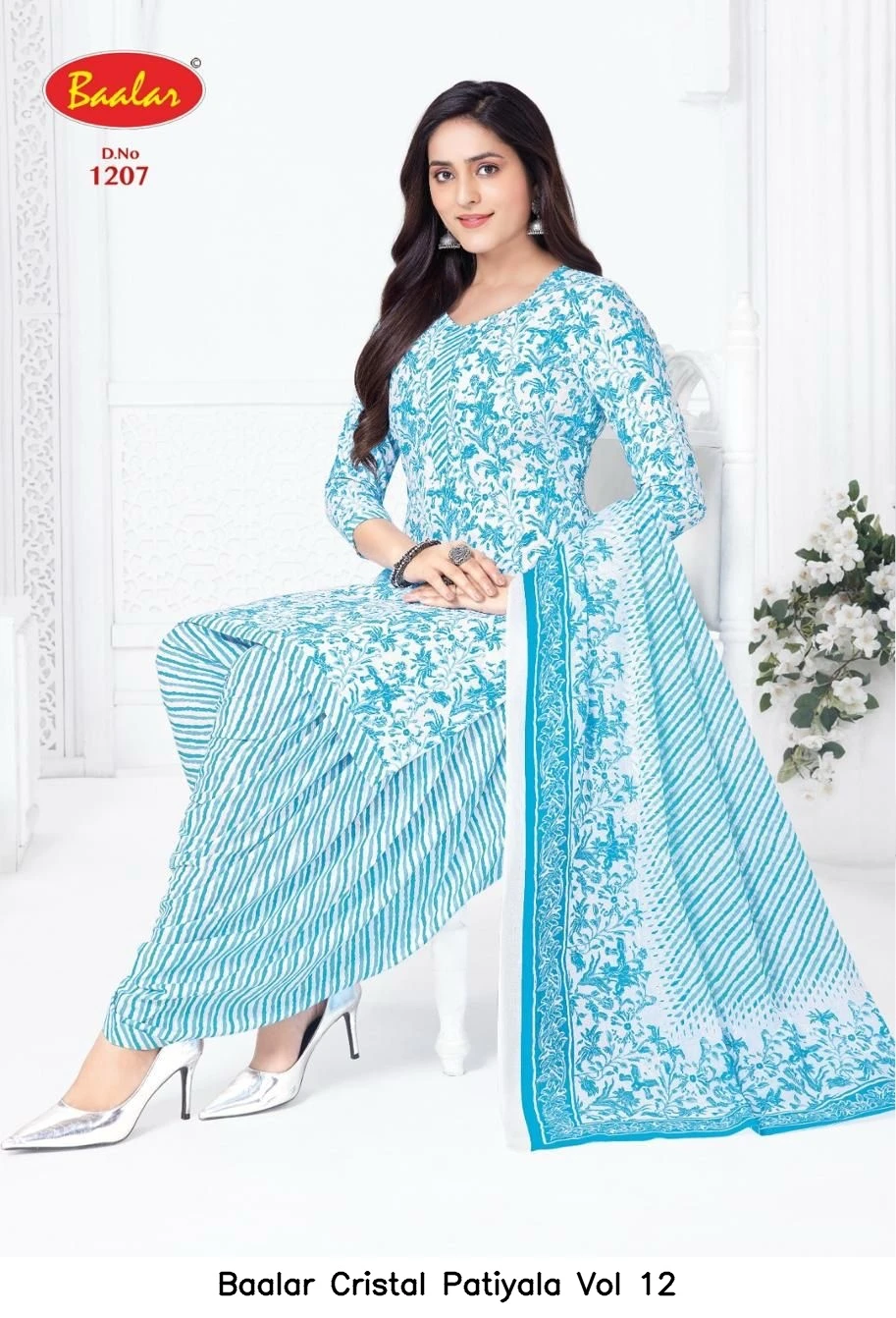 Baalar Cristal Patiyala Vol 12