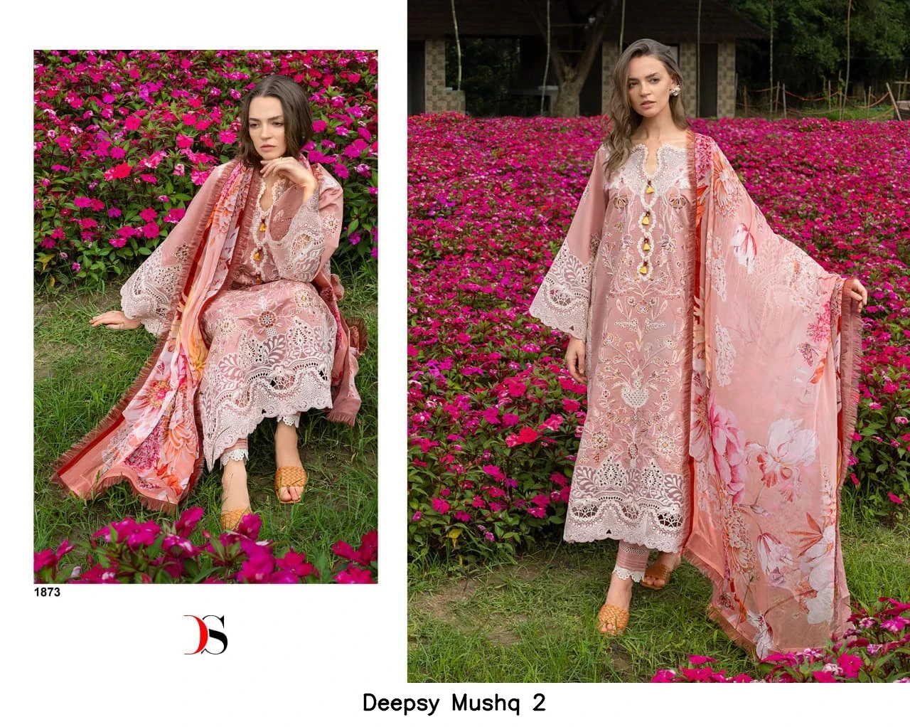 Deepsy Mushq 2