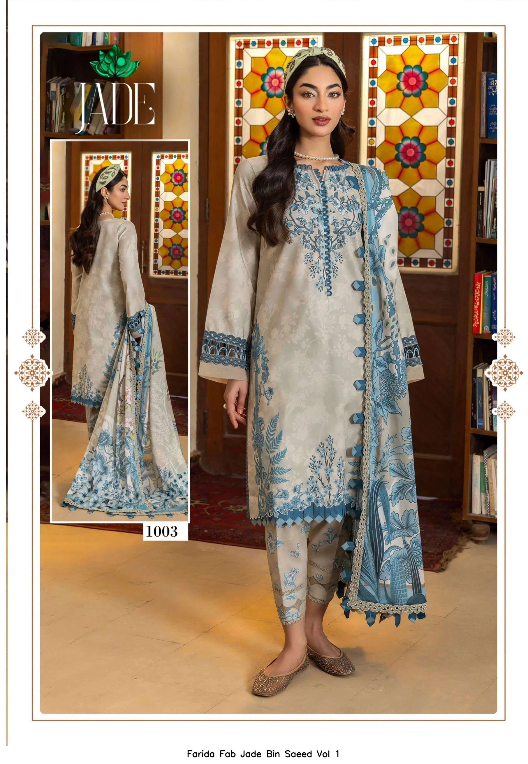 Farida Fab Jade Bin Saeed Vol 1