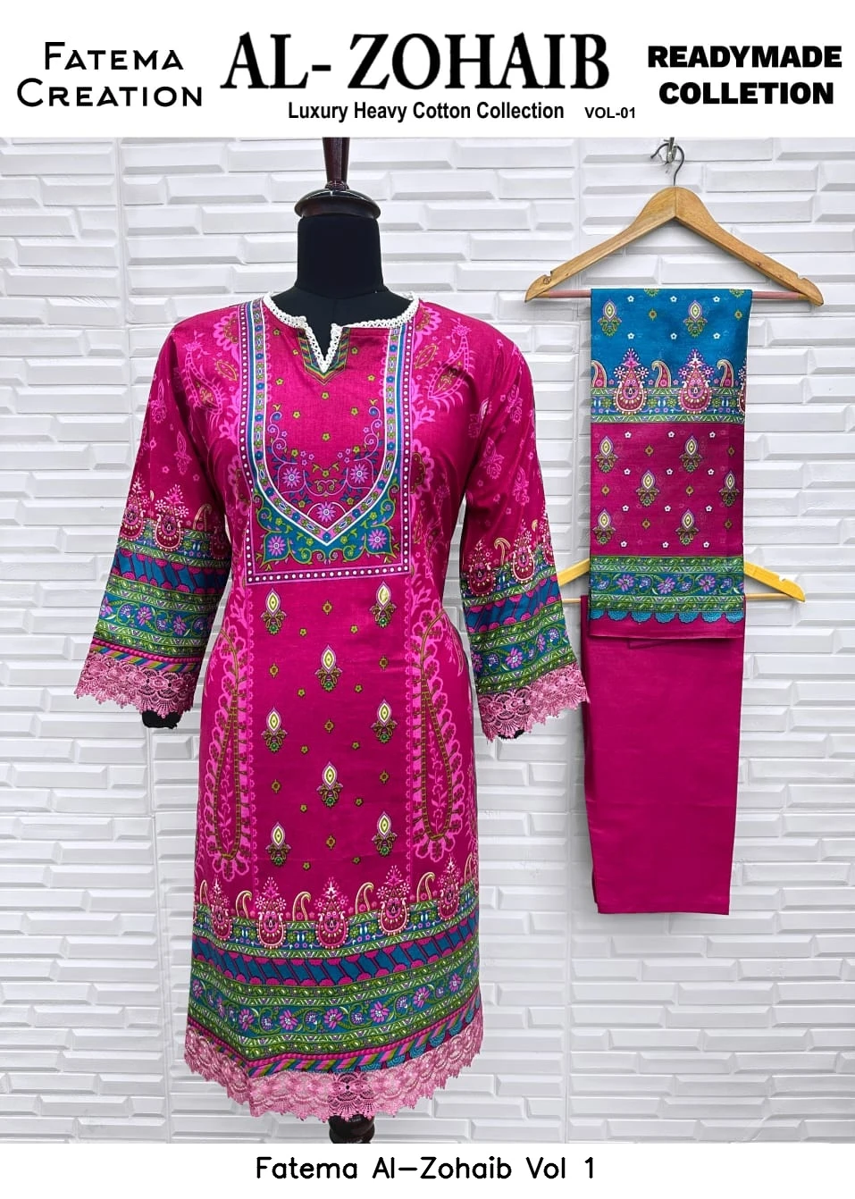 Fatema Al-Zohaib Vol 1