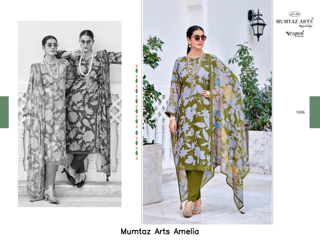 Mumtaz Arts Amelia