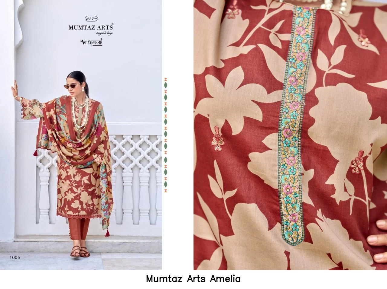 Mumtaz Arts Amelia