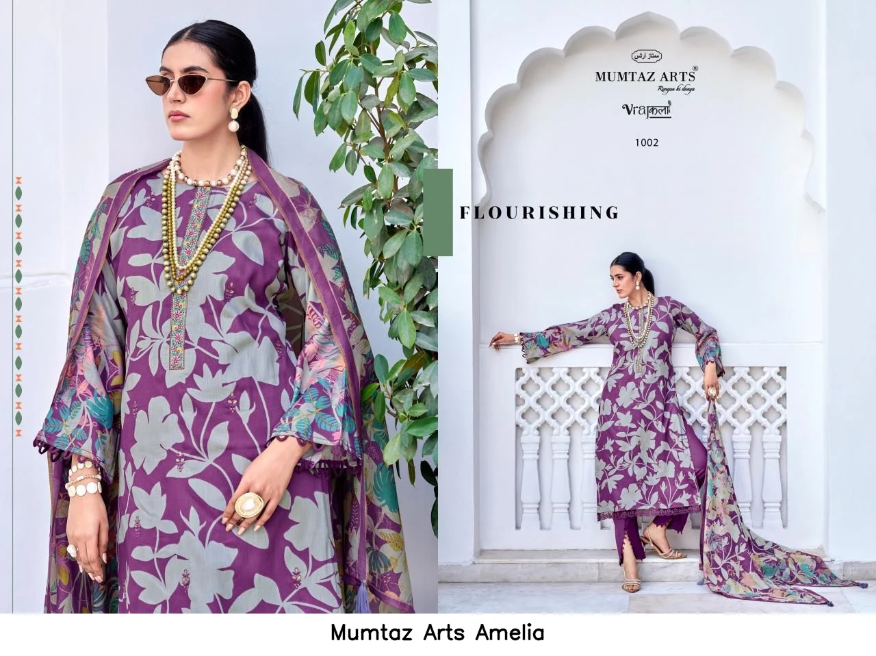 Mumtaz Arts Amelia