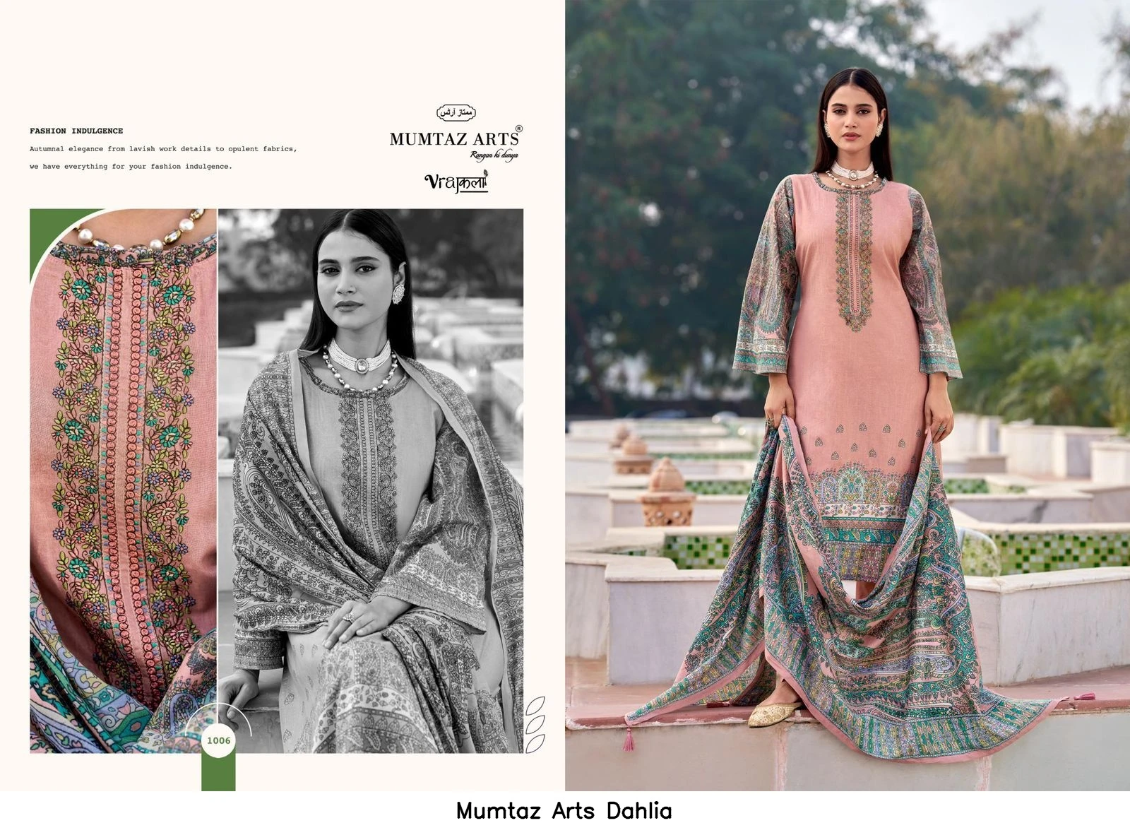 Mumtaz Arts Dahlia
